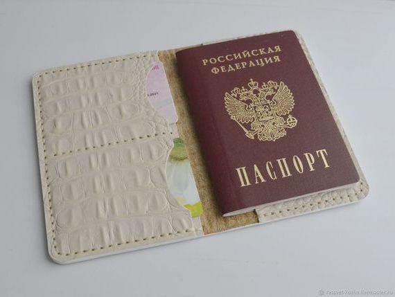 прописка в Гае